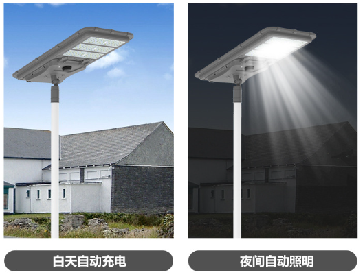 【Solar street light 】Outdoor waterproof/light control, time control, remote control, 20-24 hours of battery life